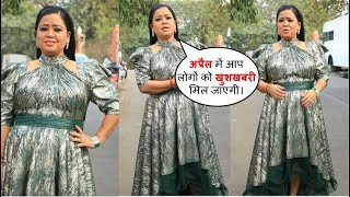 Mom to be Bharti Singh Reveals About Her Delivery Date In front Of Media @ Bigg Boss15