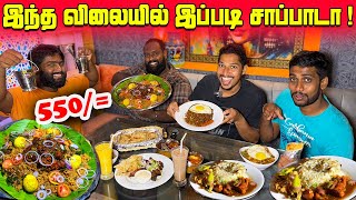 அடேங்கப்பா😲 | இந்த விலைக்கு இப்படி சாப்பாடா😋 | Jaffna Best Restaurant | Sri Lanka