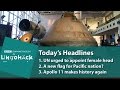 BBC Learning English: Lingohack