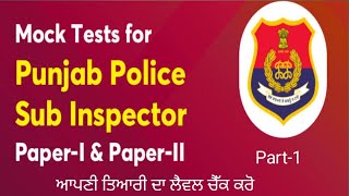 Punjab Police Mock Test-1