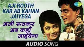 Aji Rooth Kar Ab Kahan Jaiyega | Lata Mangeshkar | Arzoo 1965 Songs | Sadhana, Rajendra Kumar