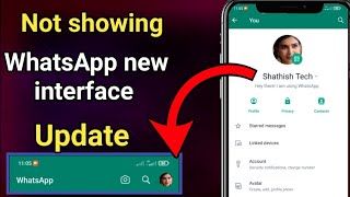 Not Showing WhatsApp New Interface Update Problem Solved / WhatsApp New Update In Tamil 2023 #tricks
