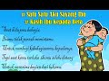 Kasih Ibu Kepada Beta || Satu Satu Aku Sayang Ibu || Lagu Anak Indonesia Populer