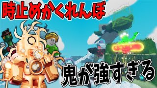 タイタンクロックの『時止め』ができる世界で動画班かくれんぼ【ロブロックス/ROBLOX】