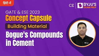 Bogue's Compounds in Cement | Building Material | GATE & ESE 2023 Civil Engineering (CE) Exam