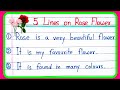 5 lines on rose flower in English | 5 lines essay on rose flower | Rose essay in english