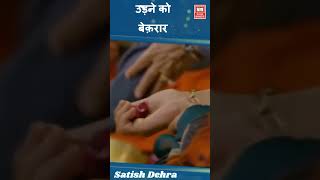 New WhatsApp Status Video God Prayer | Hindi Prathana I Satish Dehra #prathana #prayer #shorts