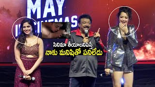 Ram Gopal Varma Hilarious Comments on Naa Ishtam Movie | Must Watch | Life Andhra Tv