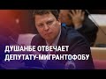 Таджикистан реагирует на нападки политиков из РФ. Пожары в Казахстане. 