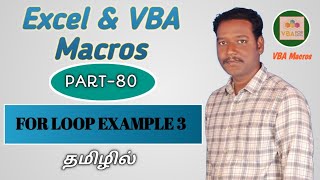 PART 80 - VBA FOR LOOP EXAMPLE 3 (TAMIL) | Kallanai YT