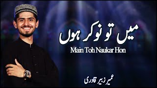 Umair Zubair Qadri - Main Toh Naukar Hon