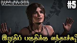 Rise of Tomb Raider Gameplay Tamil #5