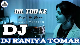 Dil Tod Ke💔| Female Version ||Dj Rimex Dholki Mix Song 2020 | Sheetal Mohanty |Dj Raniya Tomar