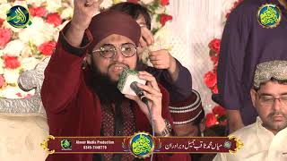 chamak tujhse pate hain sab pane wale || Hafiz Tahir Qadri || Alnoor media productions