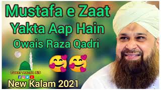 Owais Raza Qadri New Kalam Mustafa e Zaat Yakta Aap Hain _ 2021 Mp3 #owaisrazaqadri #sweetmadina313