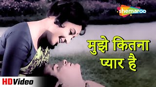 मुझे कितना प्यार है | Dil Tera Deewana (1962) | Shammi Kapoor, Mala Sinha | Lata & Rafi Hit Duet