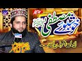 Allama Zia UL Mustafa Qamar || Heart Touching Bayan || Zain Digital Sound & LIVE Video Production ||