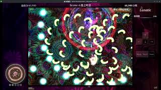 What the Bullet Hell! Day 4 through 7 Showcase