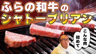 買い物公園で焼肉？？【絶品和牛】をリーズナブルに食べれるお店に突撃！焼肉わじま　いただきガス　第五十一話