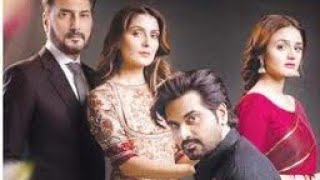 Meray Paas Tum Ho OST | Rahat Fateh Ali Khan | Humayun Saeed & Ayeza Khan