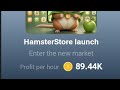 How to unlock Hamster store launch on Hamster Kombat daily combo