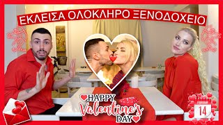 2 ΧΡΟΝΙΑ ΜΑΖΙ ❤️‍🔥 | Tsede The Real