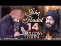 Ishq Ibadat (Official Video)- Birender Dhillon, Shamsher Lehri |  Punjabi Songs | ishq tere me