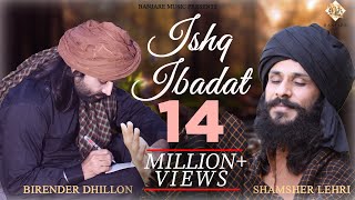 Ishq Ibadat (Official Video)- Birender Dhillon, Shamsher Lehri |  Punjabi Songs | ishq tere me
