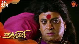 Nandhini - நந்தினி | Episode 226 | Sun TV Serial | Super Hit Tamil Serial