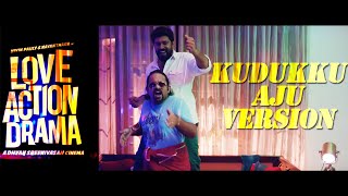 Kudukku Aju Varghese Version | Love Action Drama-LAD | Nivin Pauly | Nayanthara | Dhyan | Vineeth