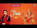 Maa - Full Album | Jagjit Singh | Ambe Charan Kamal Hain Tere | Karmsakal Tav Vilas | Varde Varde