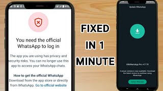 GB WhatsApp Fix: You need the official WhatsApp to log in problem | GB WhatsApp Latest Version 2024