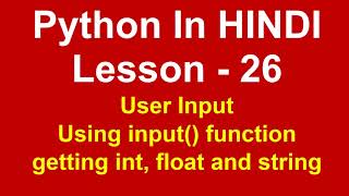 user input (dynamic input like int, float, string) | Lesson - 26 | Python in Hindi