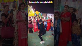 kamariya ta dukhaye Bai nu Kari 😂#rection #dance #shortsfeed #bhojpuri #shorts #khesari  #ytshorts