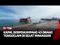 Kapal Motor Ladang Pertiwi Terombang Ambing, 26 Orang Masih dalam Pencarian | Kabar Petang tvOne