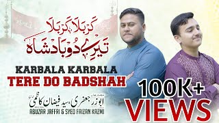 Special Eid Manqabat | Karbala Karbala Tere Do Badshah | Syed Faizan Ali Kazmi & Abuzar Jaffri