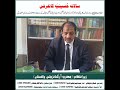 Message By Advocate Nasir Ahmed ( President International Lawyers Forum ) for Hussainiya Conference