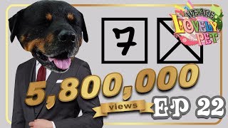 We Are Lovely Pet - หมีเบลอ7 [Ep.22] 18+ l VRZO