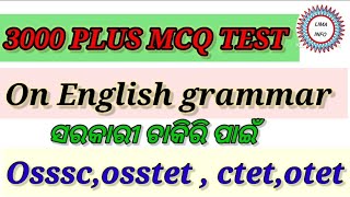 English Grammar MCQ TEST ✅ for osstet, OSSSC, OTET, ctet 💯