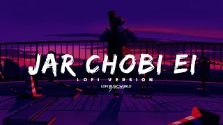 Jar Chobi Ei - Lofi (Slowed + Reverb)| Sayan Das  |LOFI MUSIC WORLD