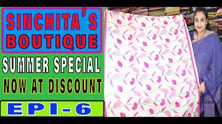 SINCHITA'S BOUTIQUE || EPISODE-6 || SUMMER SPECIAL  || FULL HD ||