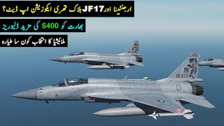 #JF17 Thunder Block 3 for Argentina? | Finally #FA50 for Malaysia | S400 for India