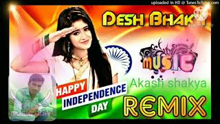 Ma Tujhe Salam Remix || Desh Bhakti Song Dj || Republic Day Songs|26 January Song|Dj Remix Song 2021