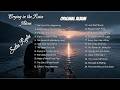 Sofia Rylie I Crying in the Rain Alone I Sad Heartbreak Song [ Original Album ]