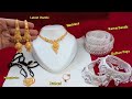 new wedding complete jewellery collection with weight and price || bridal jewellery with price