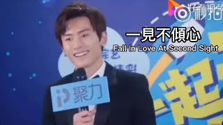 Download 張哲瀚【一見不傾心 Fall In Love At Second Sight】拍攝趣事  The Shotting Fun 2017 《中日英 Jp & En sub.》#zhangzhehan mp3