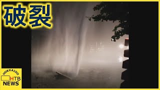 札幌市の住宅街で水道管が破裂し断水…札幌五輪を契機に集中整備した配水管で設置から４８年経過　老朽化か
