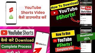 Youtube Short Video Gallery Main Save Kaise Kare || How To Save Youtube Short Video In Gallery