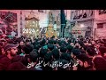 7 muharram 2024 in D.I.khan | 1446ھ | Markazi Jaloos | Thalla Bammu Shah