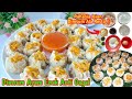 Cara Membuat Dimsum Ayam Enak dan Mudah | Resep Dimsum Ayam Enak Anti Gagal | Paten👍